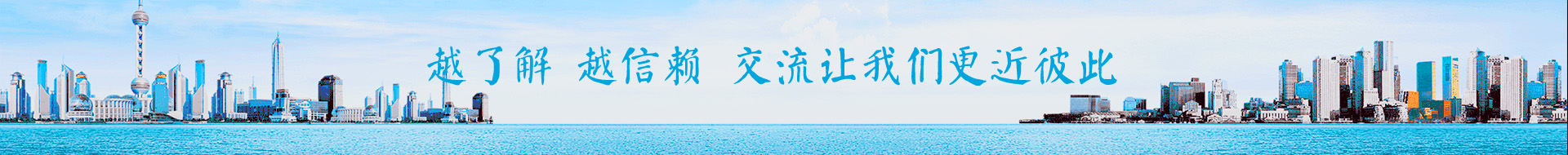 聯(lián)系我們